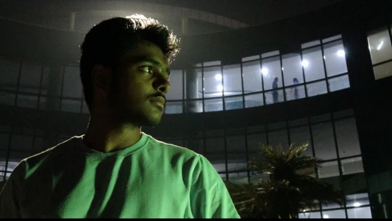 Chalaname Chitram screenshot 1