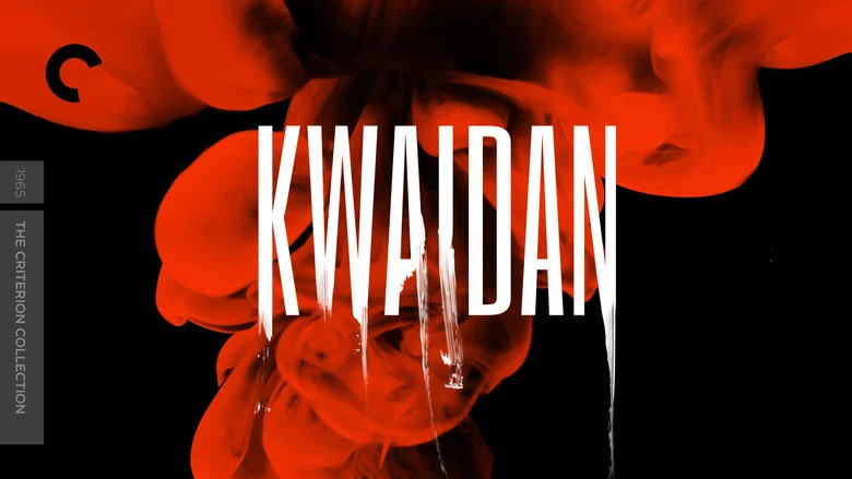 Kwaidan screenshot 6