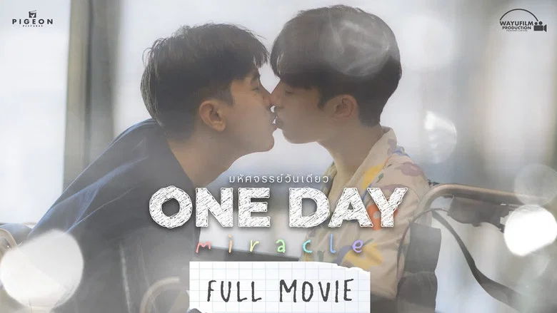 One Day Miracle screenshot 3