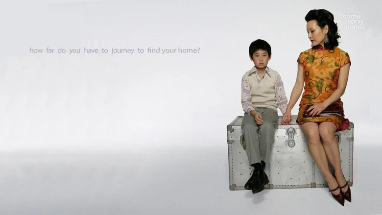 The Home Song Stories screenshot 4
