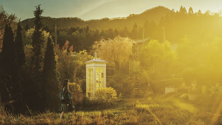 Voices in the Wind screenshot 1