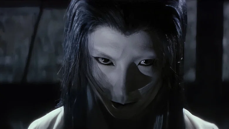The Snow Woman screenshot 1