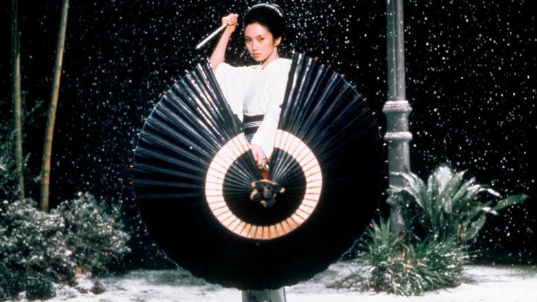 Lady Snowblood screenshot 4