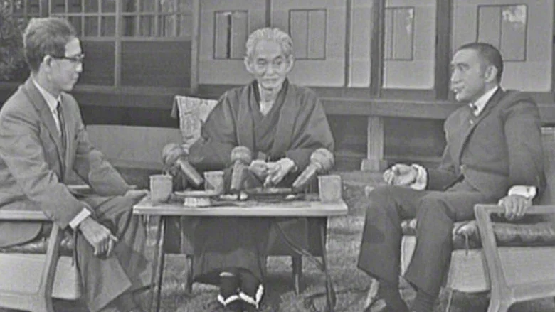 Around Mr. Yasunari Kawabata screenshot 1