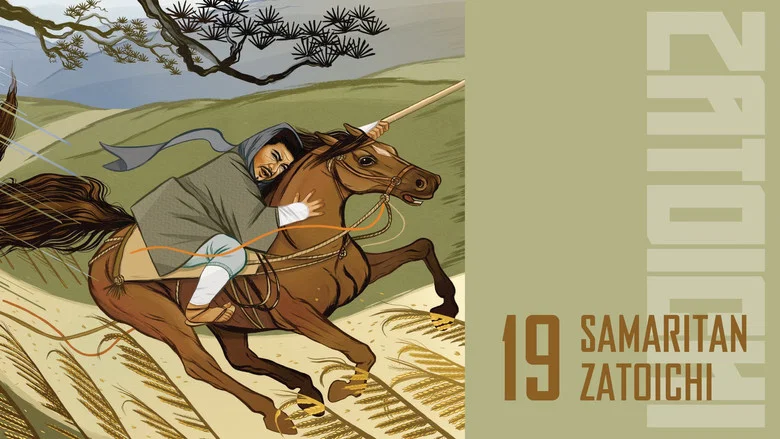 Samaritan Zatoichi screenshot 3