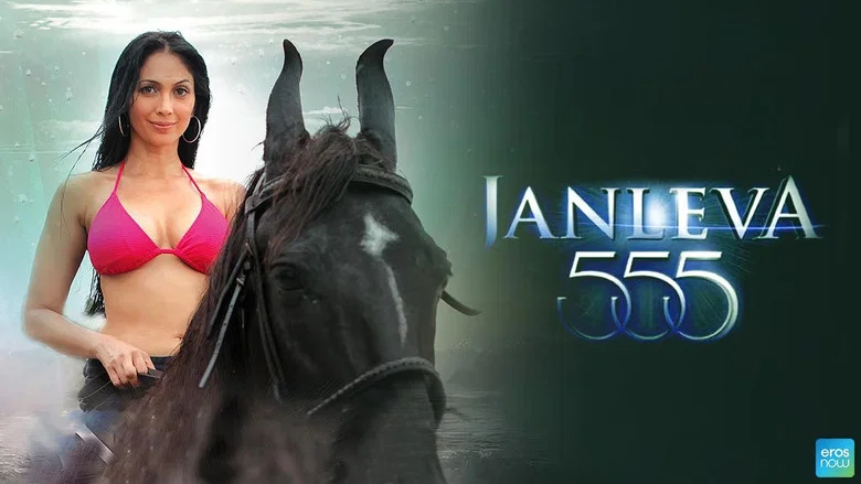 Janleva 555 screenshot 1