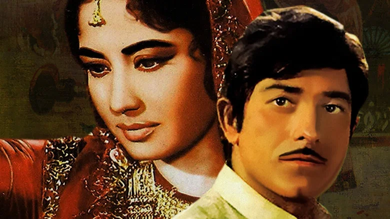 Pakeezah screenshot 8
