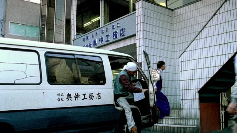 Neighbour No. 13 screenshot 4