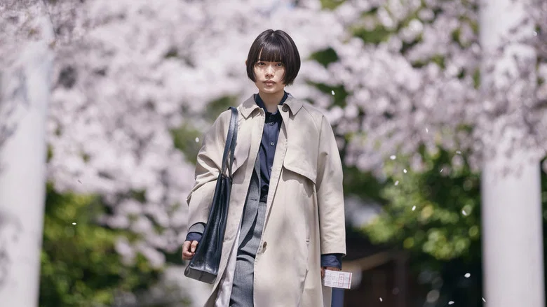Sakura screenshot 3