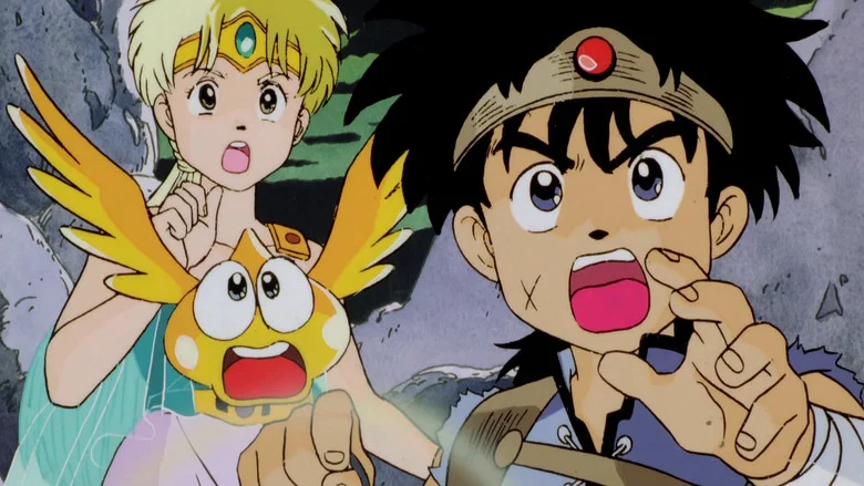 Dragon Quest: The Great Adventure of Dai screenshot 2