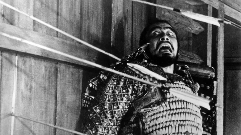 Throne of Blood screenshot 4