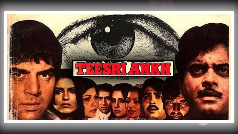 Teesri Aankh screenshot 1