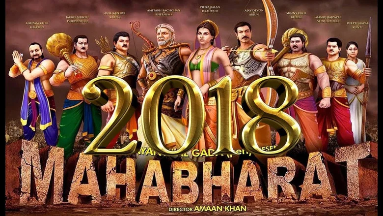 Mahabharat screenshot 1