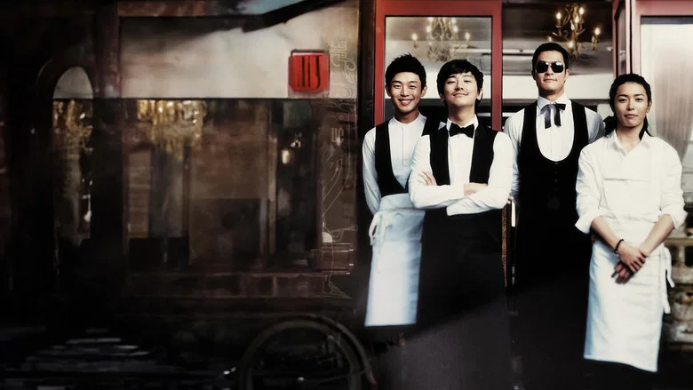 Antique screenshot 8