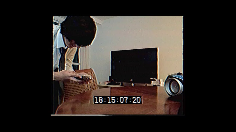 Estática screenshot 7