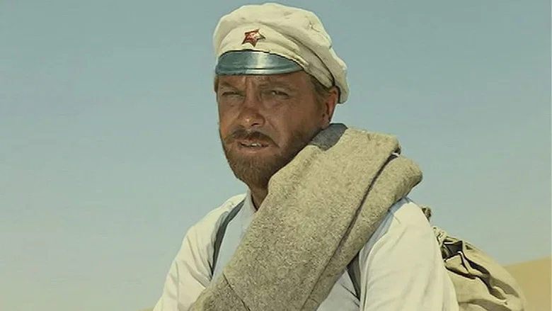 The White Sun of the Desert screenshot 1