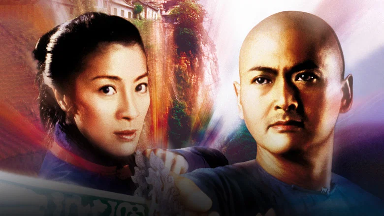 Crouching Tiger, Hidden Dragon screenshot 3