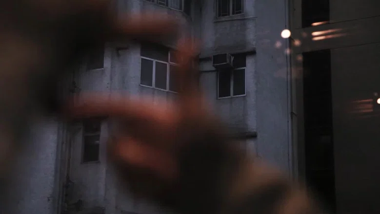 Joy screenshot 1
