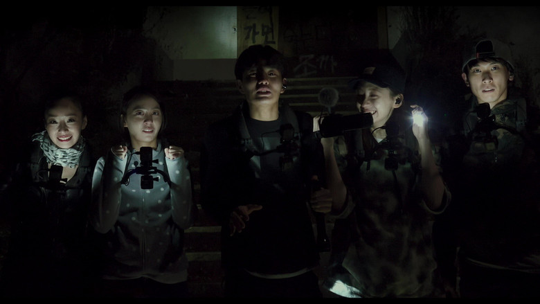 Gonjiam: Haunted Asylum screenshot 1