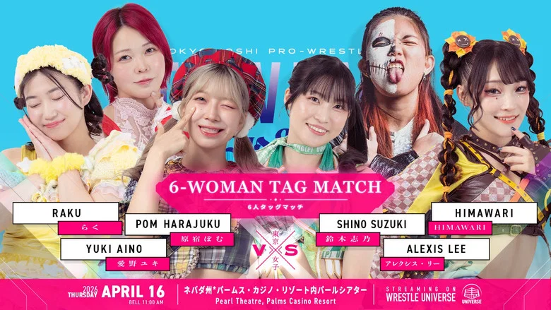 TJPW Live in Las Vegas 2026 screenshot 6