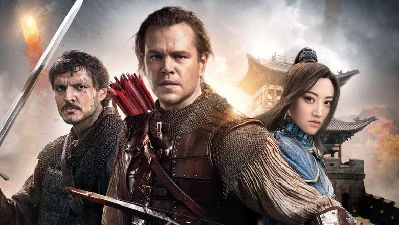The Great Wall screenshot 4