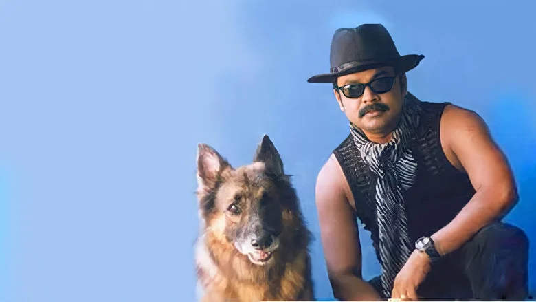 C.I.D. Moosa screenshot 1