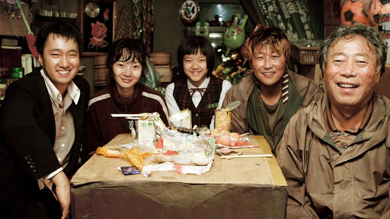 The Host screenshot 8