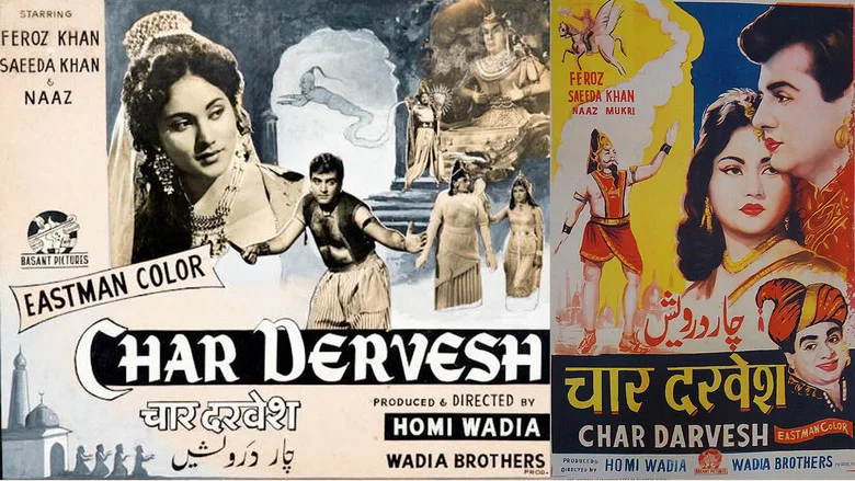 Char Dervesh screenshot 1