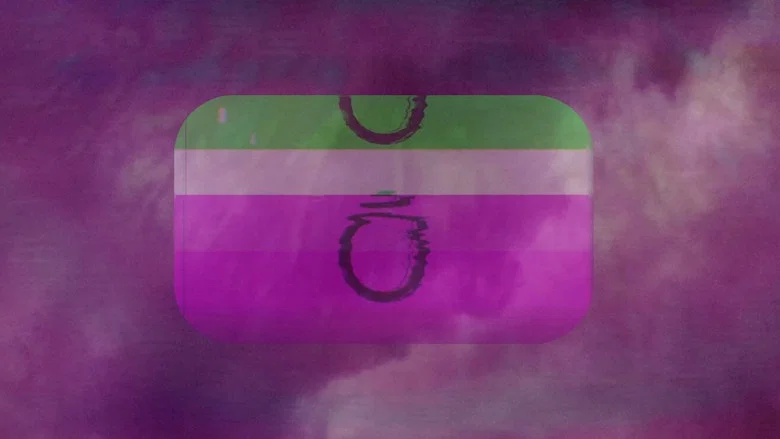 MONO screenshot 1