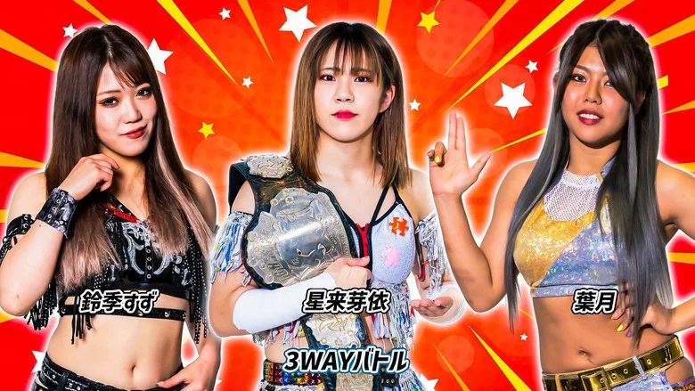 Stardom 13th Goddesses of Stardom Tag League in Utsunomiya screenshot 3