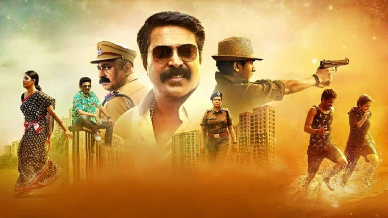 Puthan Panam screenshot 5