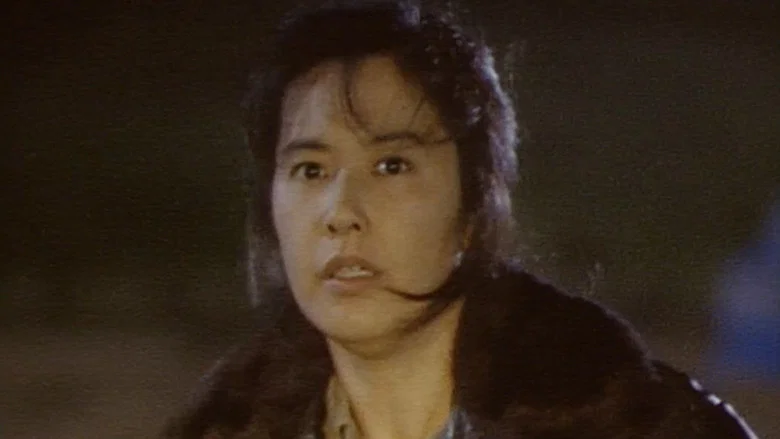 Stranger screenshot 7