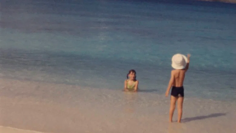Postcard (Or, from afar, you are a mirage) screenshot 1