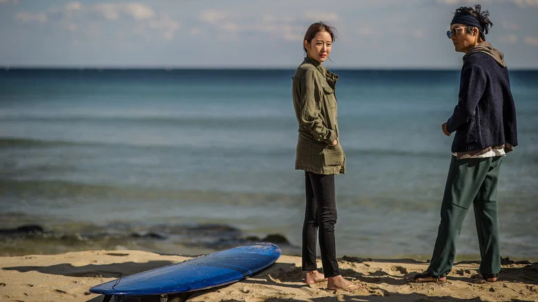 Jukdo Surfing Diary screenshot 4