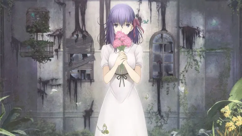 Fate/stay night: Heaven's Feel I. Presage Flower screenshot 1