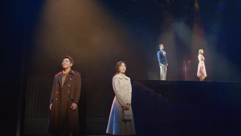 Crash Landing On You: Live in Seoul screenshot 2