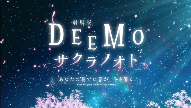 DEEMO Memorial Keys screenshot 7