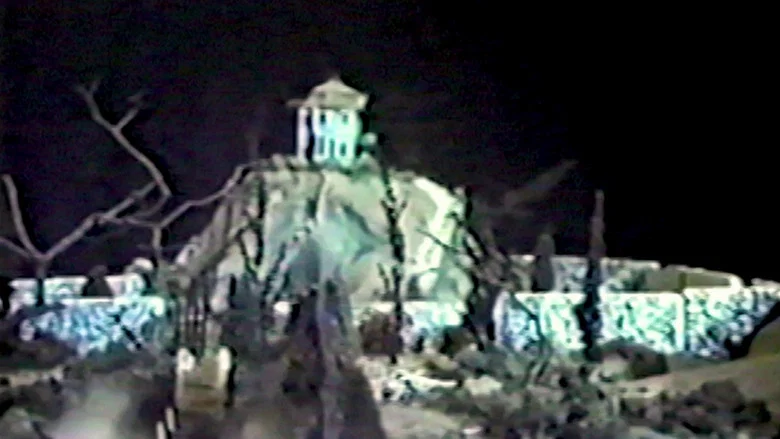 Phantasmatapes screenshot 1