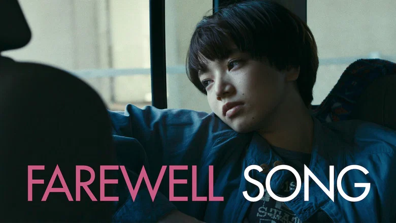 Farewell Song screenshot 5