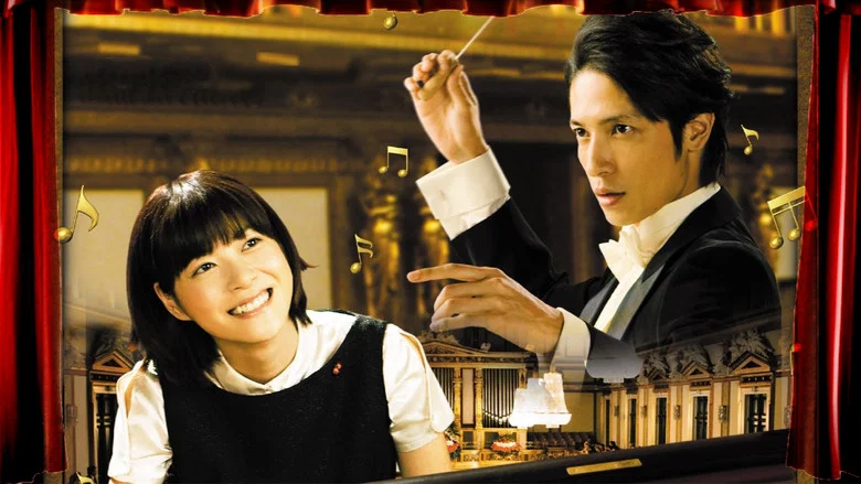 Nodame Cantabile: The Movie I screenshot 3