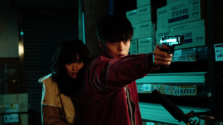 First Love screenshot 1