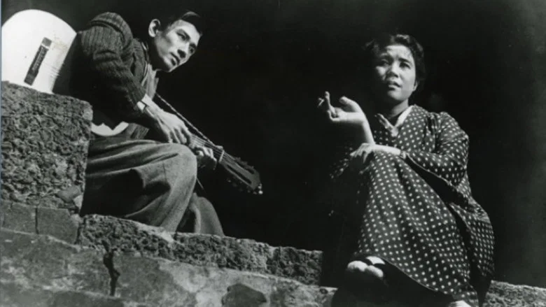 A Japanese Tragedy screenshot 1
