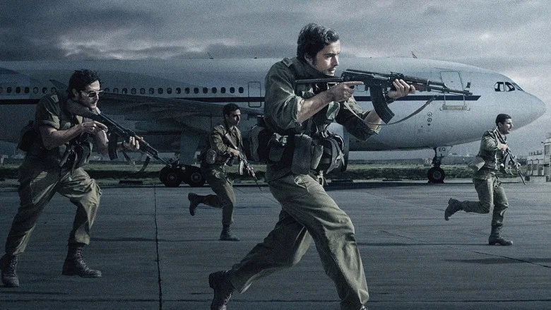 7 Days in Entebbe screenshot 8