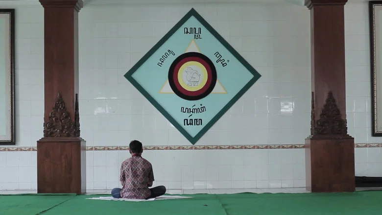 Sujud screenshot 2