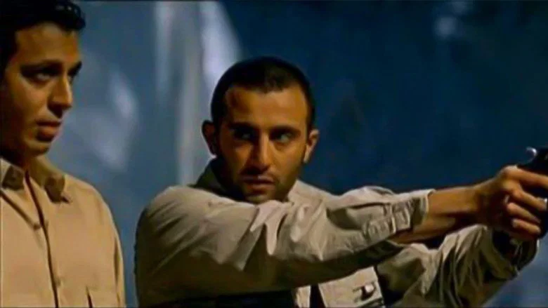 Mafia screenshot 1