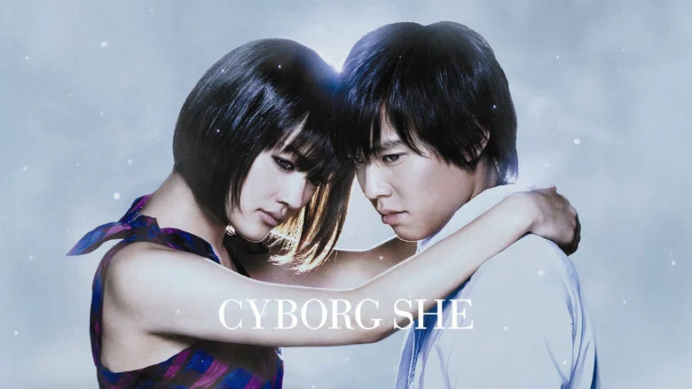 Cyborg She screenshot 1