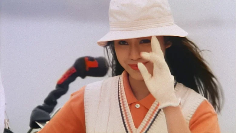 Fatal Love screenshot 1