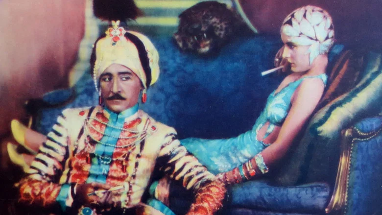 His Tiger Lady screenshot 1