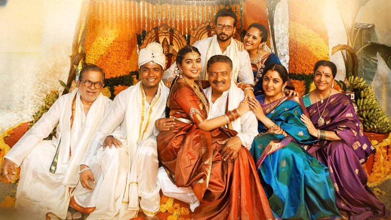 Rangamarthanda screenshot 1