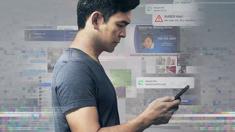 Searching screenshot 7